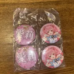 桃井愛莉 缶バッジセット ×2 セガくじ F賞