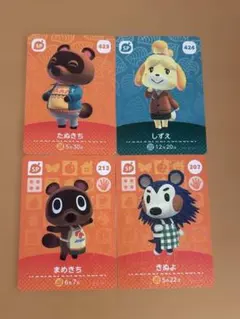 どうぶつの森 キャラクターカード SPセット