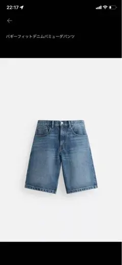 ZARA バギーデニムハーフパンツ