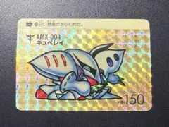 ねて郎様 リクエスト 4点 まとめ商品