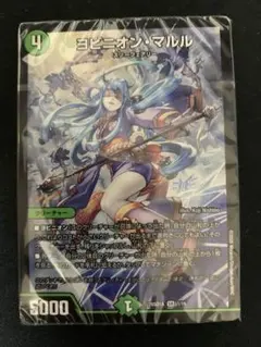 2026年最新】アナカラー マルルの人気アイテム - メルカリ