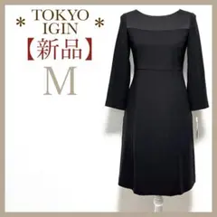 TOKYO IGIN 膝丈ワンピース フレアワンピース 礼服 喪服 フォーマル