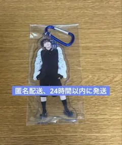 原因は自分にある。 長野凌大　げんじぶ 仮ノ現 アクリルキーホルダー アクキーのサムネイル