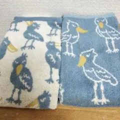 ハシビロコウ　フェイスタオル　2枚セット　ふわふわ　北欧風