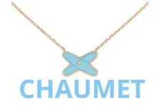 CHAUMET ショーメ 正規店購入 ジュ ドゥ リアン ターコイズ 証明書付