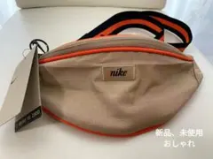 【新品タグ付き】NIKE ボディバッグ ベージュ×オレンジ 1L