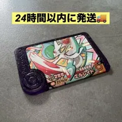 平八様 リクエスト 3点 まとめ商品