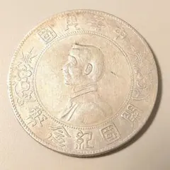 2026年最新】中華民国26年の人気アイテム - メルカリ