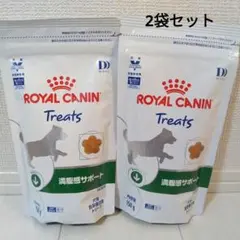 2026年最新】ロイヤルカナン 犬 トリーツの人気アイテム - メルカリ