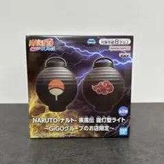 2026年最新】NARUTO-ナルト- 疾風伝 提灯型ライト GiGOの人気アイテム 