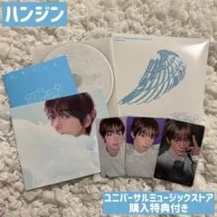 TWS playhard ハンジン セット