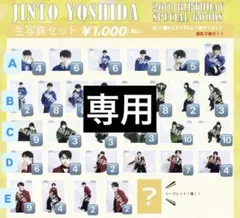 ao໒꒱‪様専用