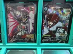 アーセナルベース デスティニー&シンセット