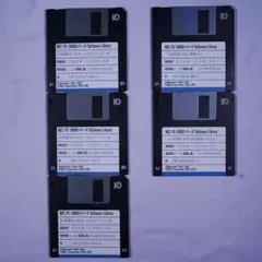 PC-9800 3.5インチ版 MS-DOS 5.0A 基本機能＋拡張機能