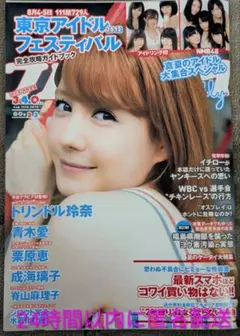 waf-red様 リクエスト 3点 まとめ商品