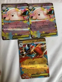 メガピクシーex RR メガルカリオex