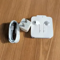 Apple EarPods & Lightningケーブル & 20W充電器