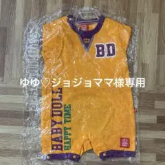 BABY DOLL オレンジロンパース 70サイズ