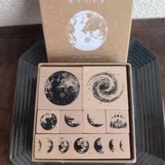限定1　新品　スタンプ　月　宇宙　月齢　満ち欠け　ブラックホール　木製　セット