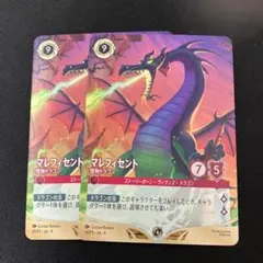 2026年最新】マレフィセント ロルカナの人気アイテム - メルカリ