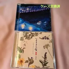 2026年最新】続 夏目友人帳 音楽集 いとうるわしきものの人気アイテム