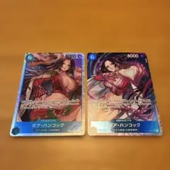 ボア・ハンコック ボックス購入特典 頂上決戦 UCパラレル OP02-059