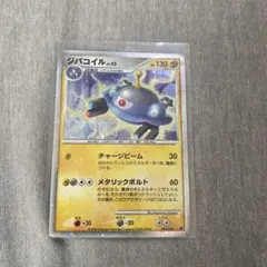 포켓몬 カード ジバコイル LV.53 004/009