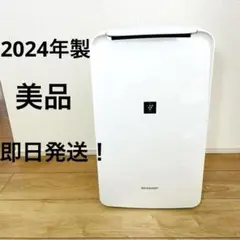 SHARP 除湿機 CV-R63CX-S プラズマクラスター（U-8） - メルカリ