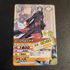 中古品】ナルト疾風伝 データカードダス うちはイタチ NM-084 ②