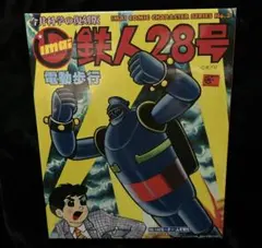 Item thumbnail for item 1aea4b1d-b352-4b21-acee-9ae3f33403bb