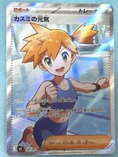 ポケモンカード s8a 25th ゼルネアス 100枚 せいめいのいぶき - メルカリ