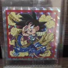 ドラゴンボール超戦士シールウエハースＺ　孫悟空バイバイドラゴンワールド