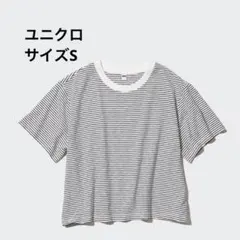 【美品】ユニクロ・クロップドボーダーTシャツ・黒白・細ボーダー・S