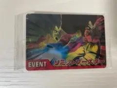 メルカリ
