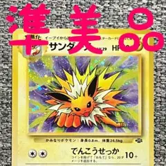 2026年最新】ポケモン ホワイト2の人気アイテム - メルカリ