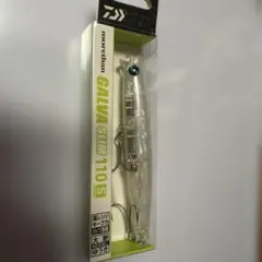 モアザン ガルバスリム１１０Ｓのサムネイル