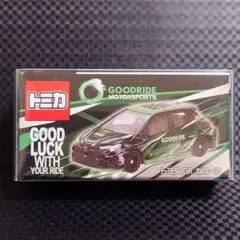 Item thumbnail for item b37e6279-9d0c-418b-87e2-b648c94533f1