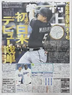 Item thumbnail for item 287d2c16-ba95-47e1-8143-34b54d397e55