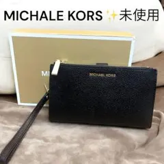 【新品★箱付】MICHAEL KORS JET SET 長財布 黒 レザー