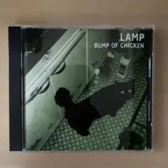 ♬サイン入り♬　BUMP OF CHICKEN 『LAMP』 Amazon.co.jp: LAMP: Music