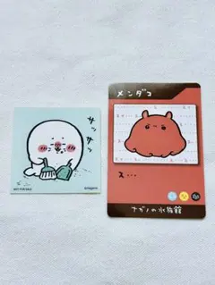 ナガノマーケット　ノベルティ　ステッカー　カード