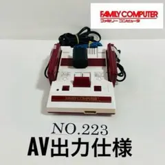 任天堂 ファミコン 一式セット AV出力仕様　前期型　塗装品（動作確認済）