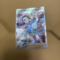 スズナ SR S12 パラダイムトリガー 113/098 - メルカリ