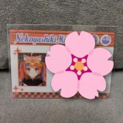 Item thumbnail for item cb3de087-dc47-40c8-9510-b3366568dd38