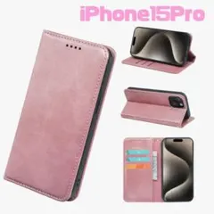 iPhone15Pro 手帳型 スマホケース スタンド機能 カード収納 ピンク