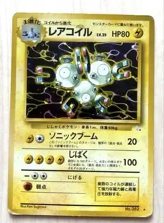ポケモンカード 旧裏 レアコイル LV.35 - メルカリ
