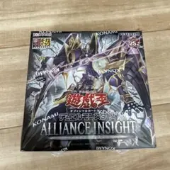 （初版品）遊戯王OCG ALLIANCE INSIGHT 3BOXシュリンク付き 遊戯王 アライアンスインサイト ALLIANCE INSIGHT 1箱 box 初回