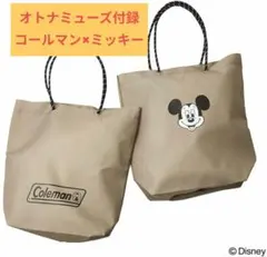 【週末価格】オトナミューズ7月号付録　Coleman ミッキーマウス トート