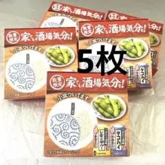 (1)SUNTORY こだわり酒場 レモンサワー タコハイ 小皿　5個のサムネイル