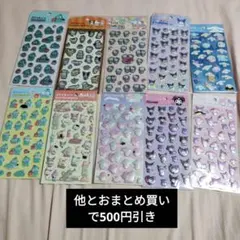 【正規品】サンリオ　ぷくっとシール　10点セット